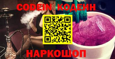 первитин Камышлов