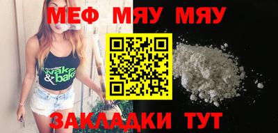 гашик Кандалакша