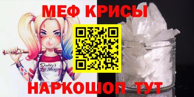 первитин Камышлов