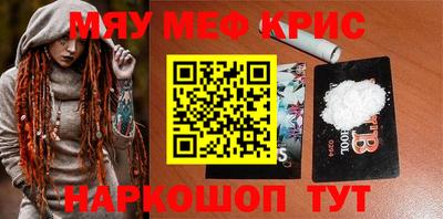 гашик Кандалакша