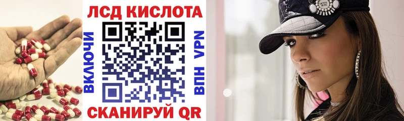 shop телеграм  Нальчик  Лсд 25 экстази кислота  как найти закладки 
