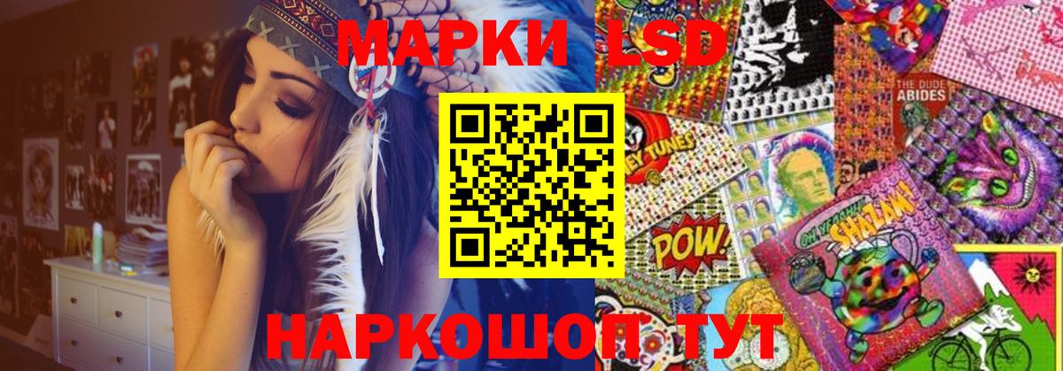 ЛСД экстази кислота  Вход с VPN  omg вход  LSD-25 экстази  Нальчик  Лсд 25 экстази кислота 