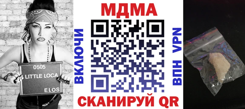 МДМА crystal  Нальчик 