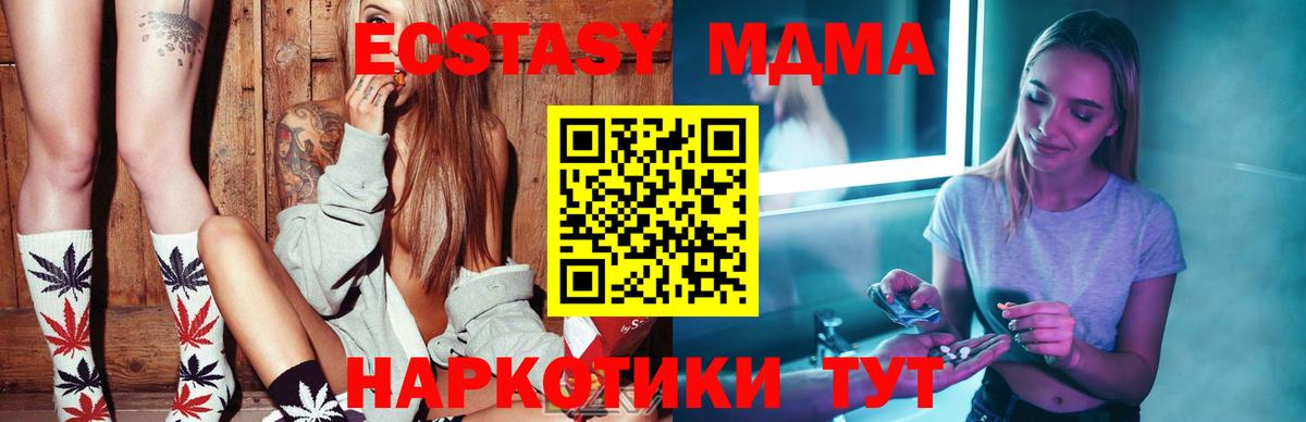 Нальчик  МДМА VHQ  MDMA Molly  Вход с VPN 