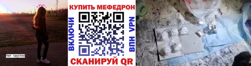Меф 4 MMC  цены наркотик  Нальчик 