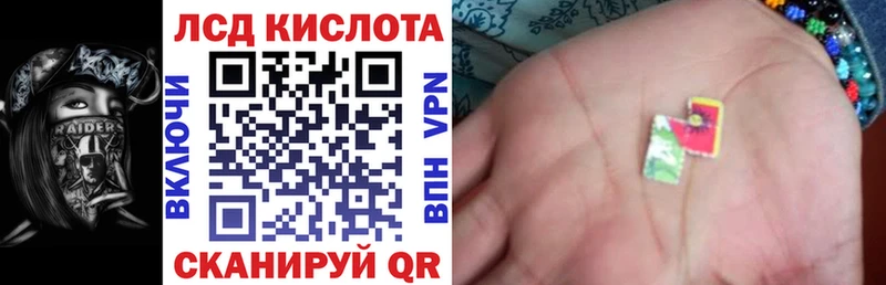 Марки N-bome 1500мкг  Нальчик 