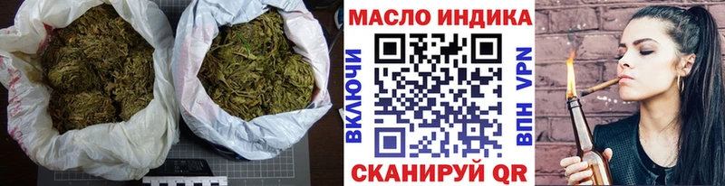 ТГК гашишное масло  магазин продажи   Нальчик 