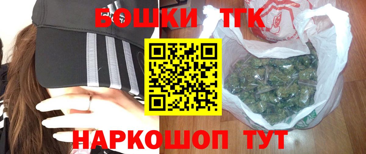 Марихуана марихуана  МАРИХУАНА план  Вход с VPN  Нальчик  Канабис AK-47 
